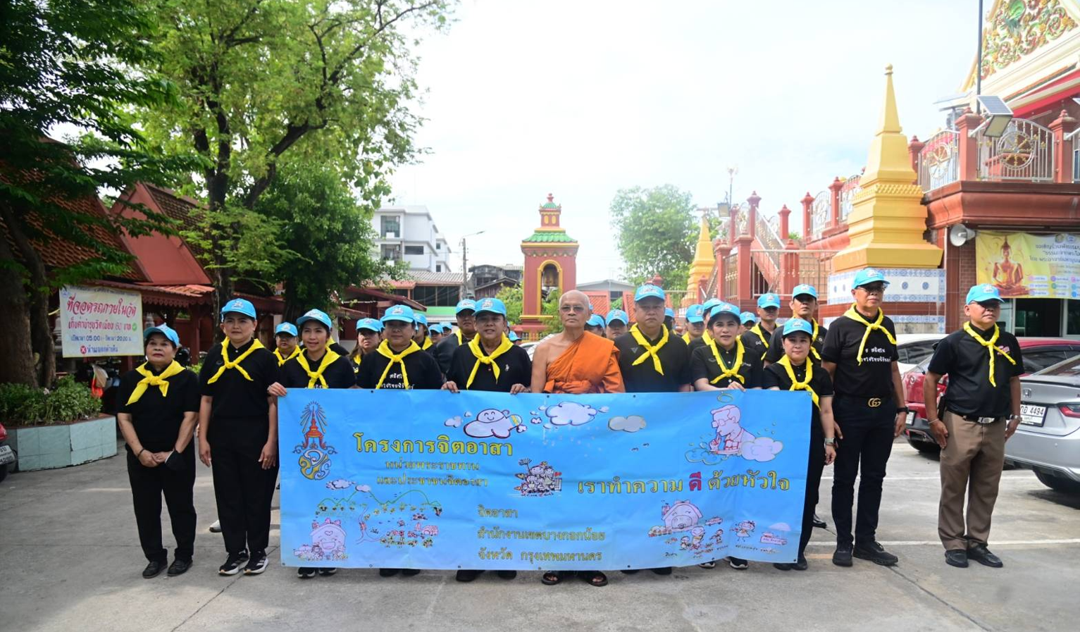 กรมบังคับคดี ร่วมกิจกรรมจิตอาสาพระราชทาน 904 วปร. เนื่องในวันปฐมบรมราชาภิเษก พระบาทสมเด็จพระเจ้าอยู่หัว รัชกาลที่ 10 (วันฉัตรมงคล)
